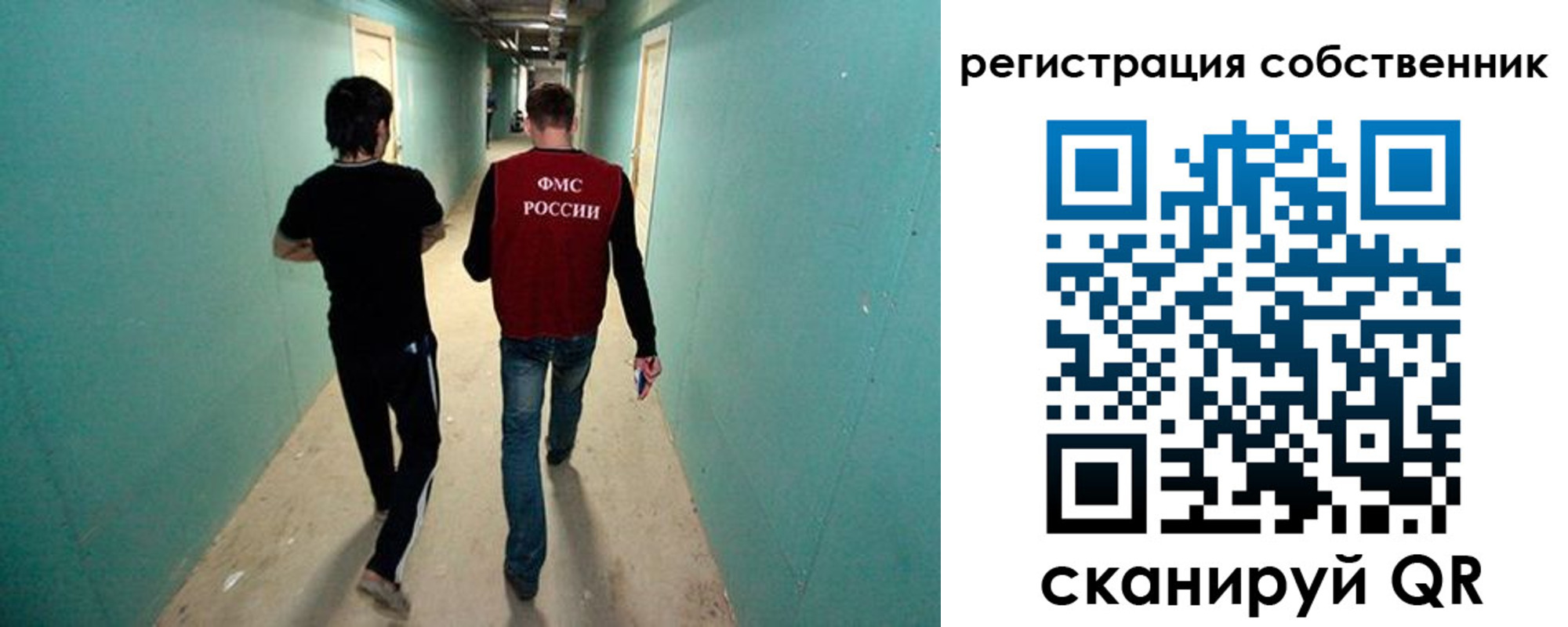 прописка ребенка в Зарайске