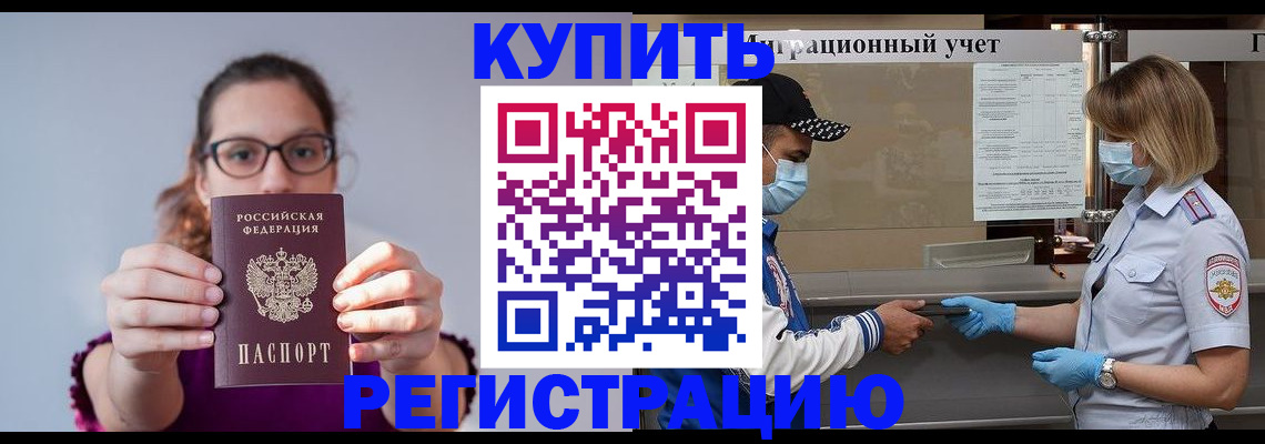 регистрация для дет. сада в Зарайске