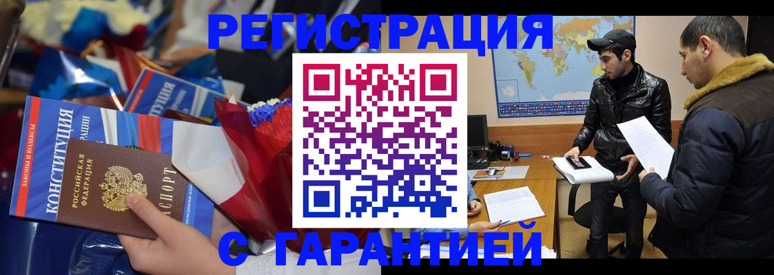 форма 3 в Зарайске